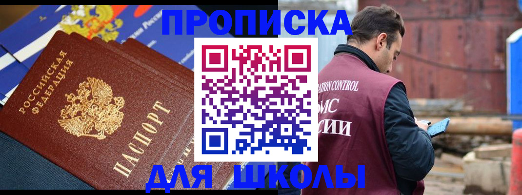 регистрация в Ялуторовске
